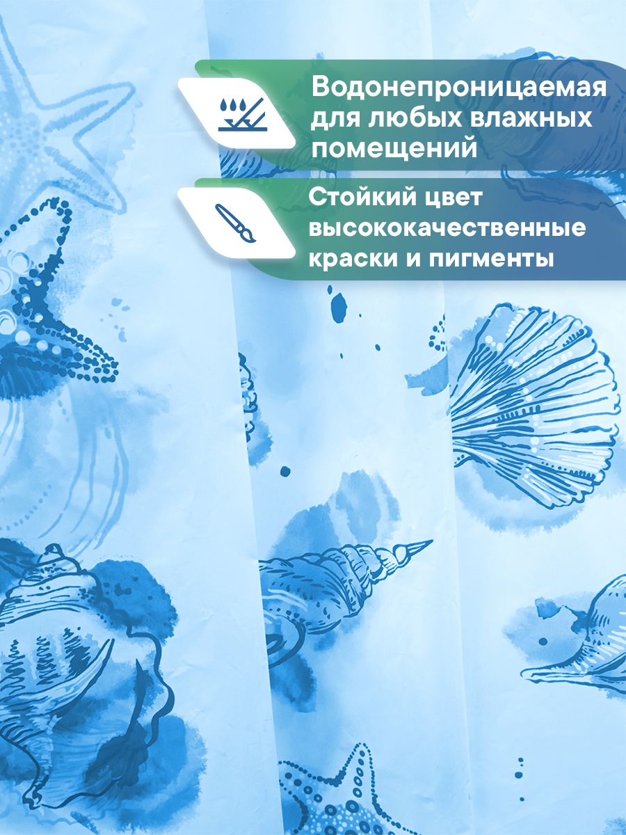 Шторка для ванной комнаты VILINA Шторка для ванной комнаты - фото 2