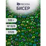 Набор для творчества Preciosa бисер чешский 10/0 500г 51120