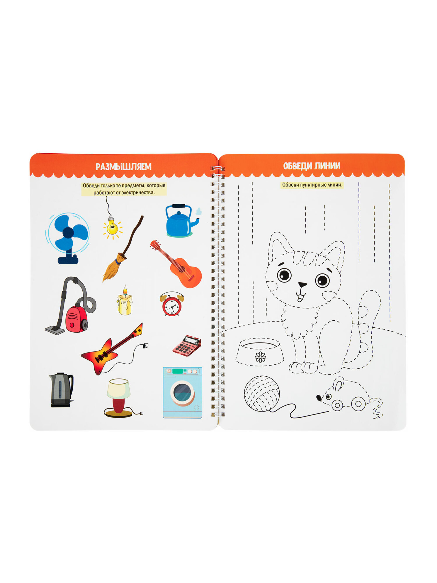 Тетрадь с заданиями Prof-Press развивающая для детей Пиши Стирай Играй от 5 лет - фото 17