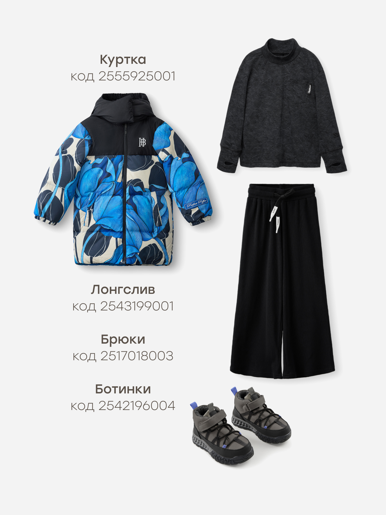 Шапка-шлем Happy Baby 88561-0_graphite - фото 6