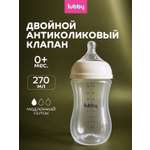 Бутылочка Lubby 270 мл