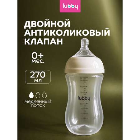 Бутылочка Lubby 270 мл
