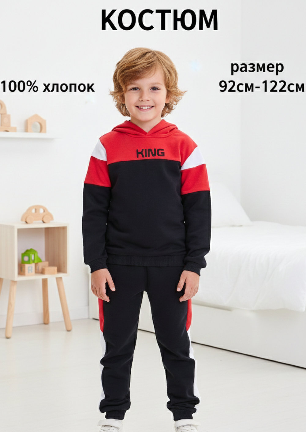 Спортивный костюм Deiko Baby D1251 - фото 2