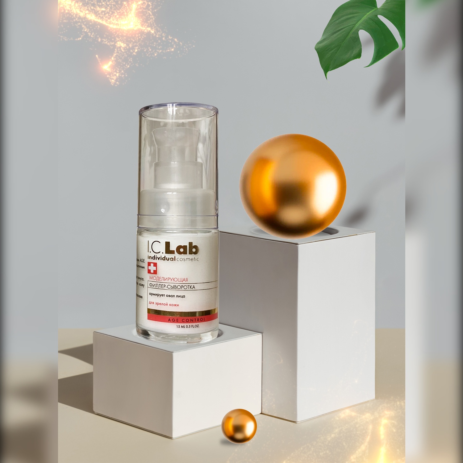 Сыворотка I.C.Lab Individual cosmetic Моделирующая филлер 15 мл - фото 8
