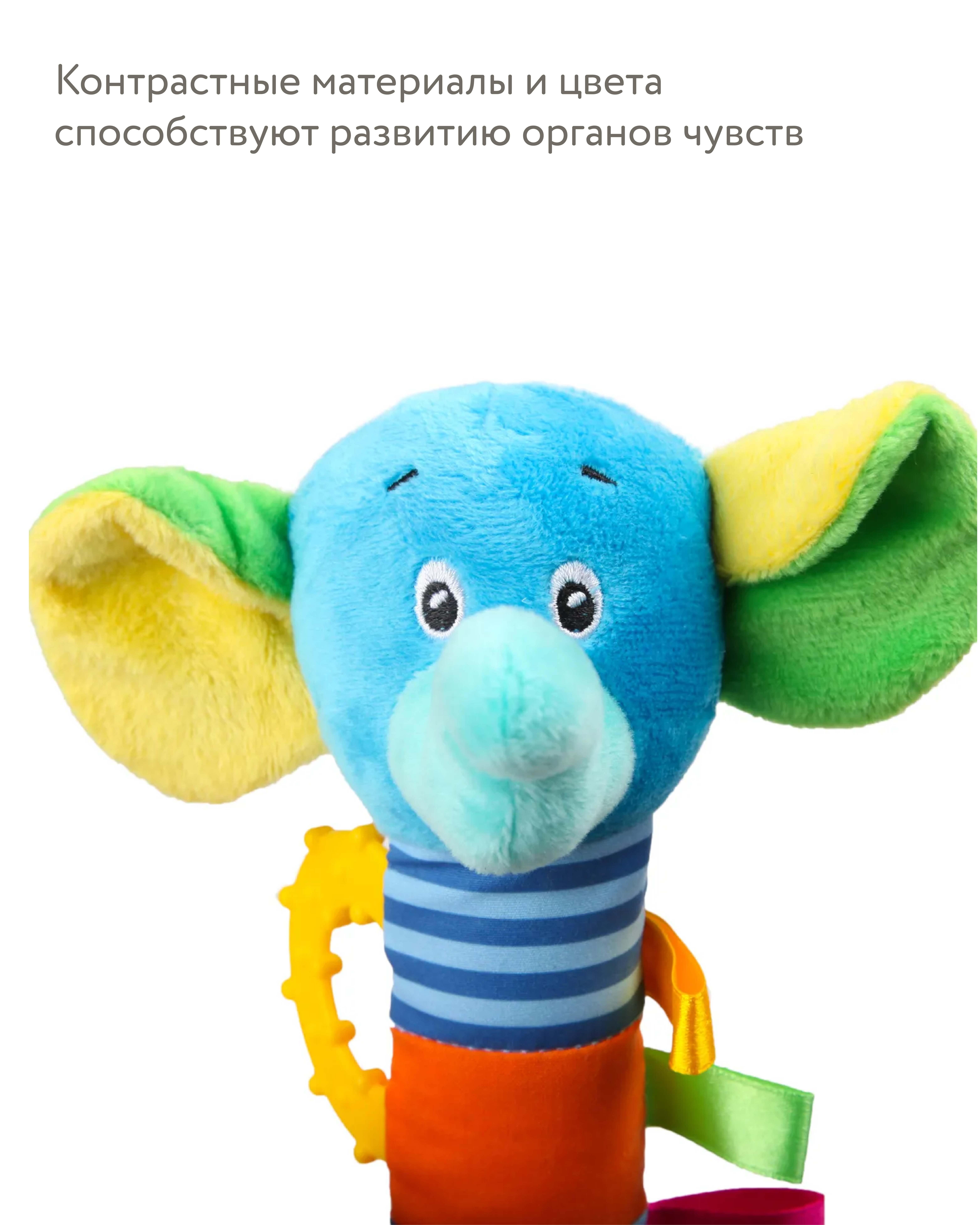 Игрушка BabyGo погремушка Слон - фото 5