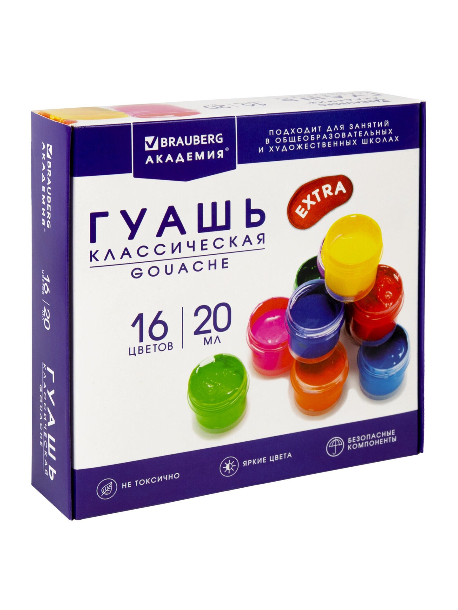 Краски гуашь Brauberg 16 цв. - фото 9
