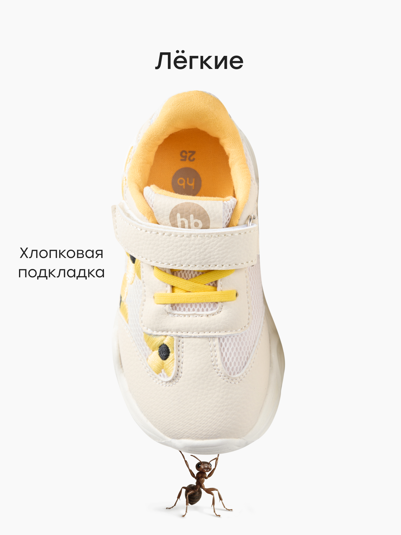 Кроссовки Happy Baby 86659_flowers - фото 3