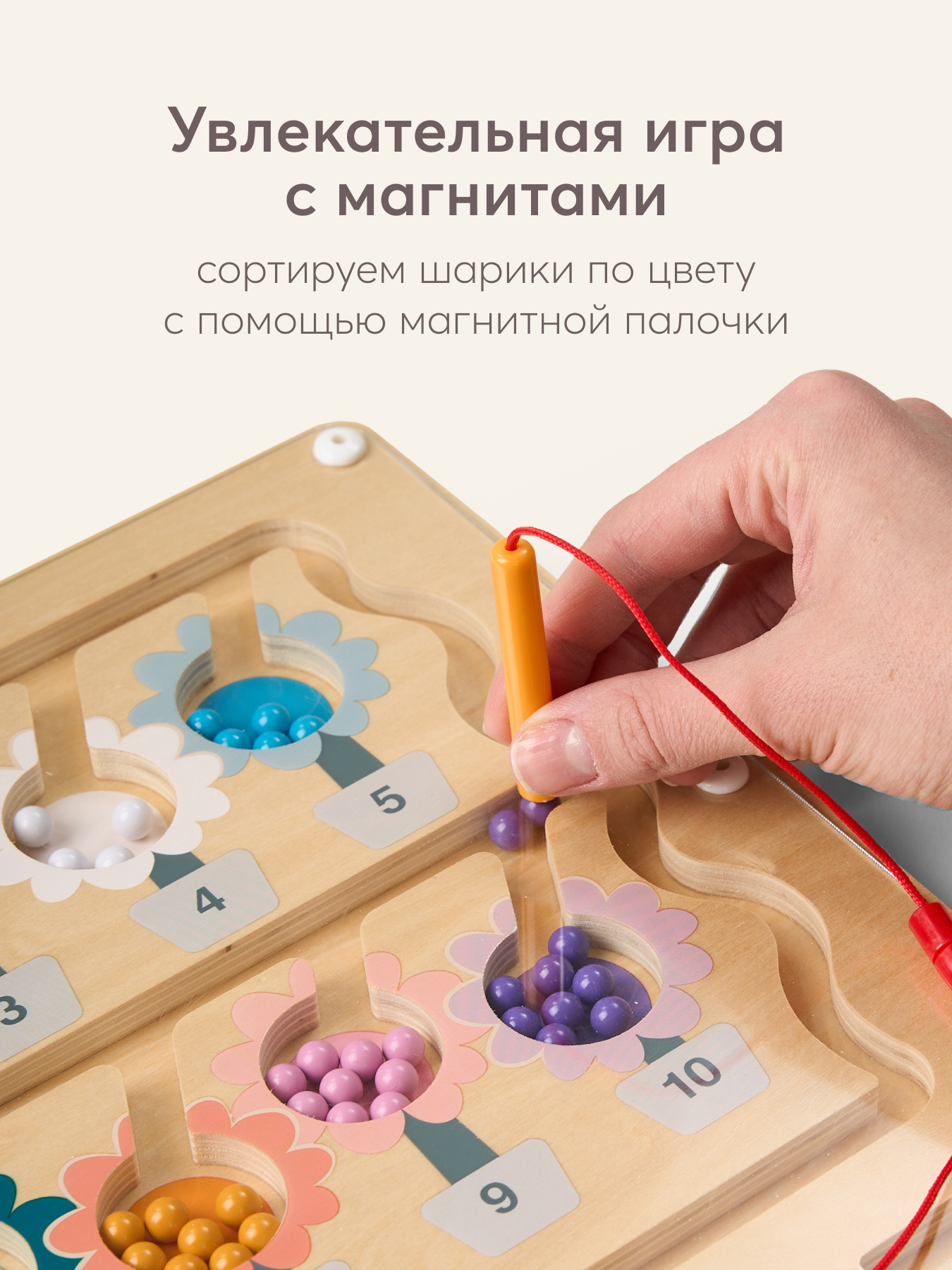 Магнитный лабиринт Happy Baby игрушка BEE BOARD БИ БОРД - фото 2