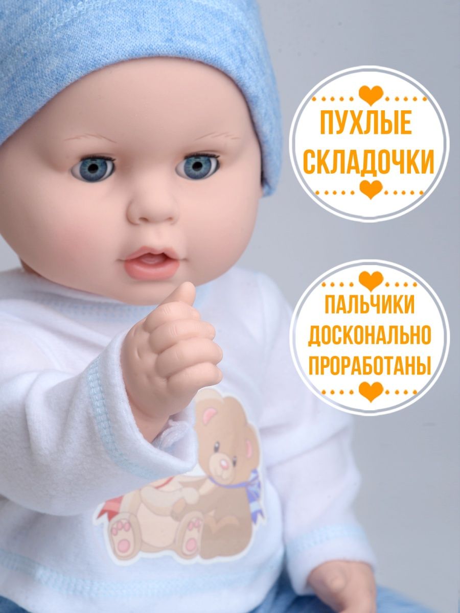 Кукла пупс kinda 22-05.5Витенька9 - фото 5