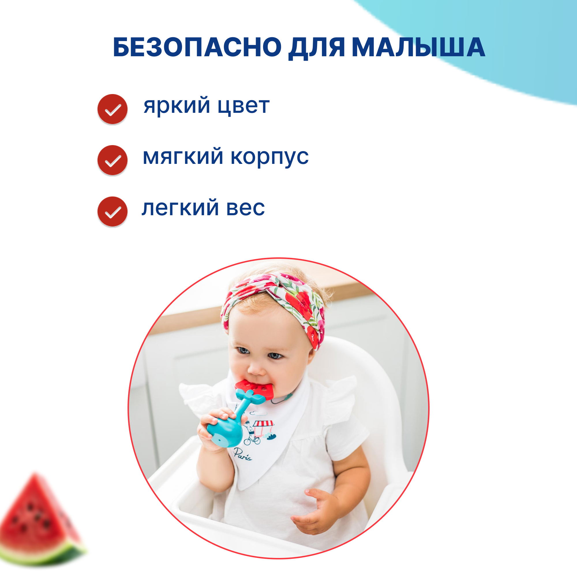 Игрушка Babyono погремушка Арбуз в ассортименте - фото 3