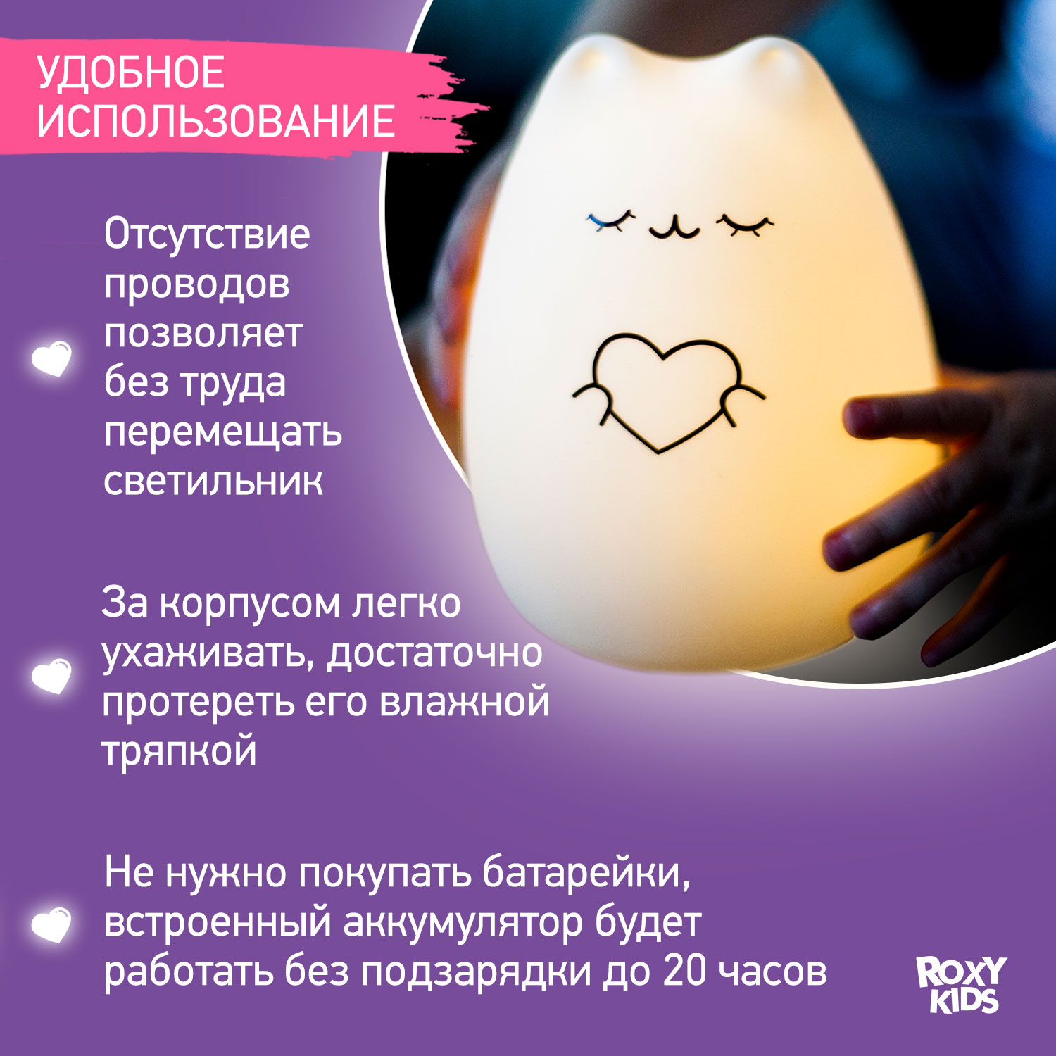 Игрушка ночник ROXY-KIDS - фото 6