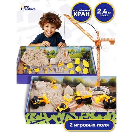 Кинетический песок Give Creative 2.4 кг (белый)