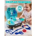 Игрушка AMORE BELLO Доктор (инструменты)