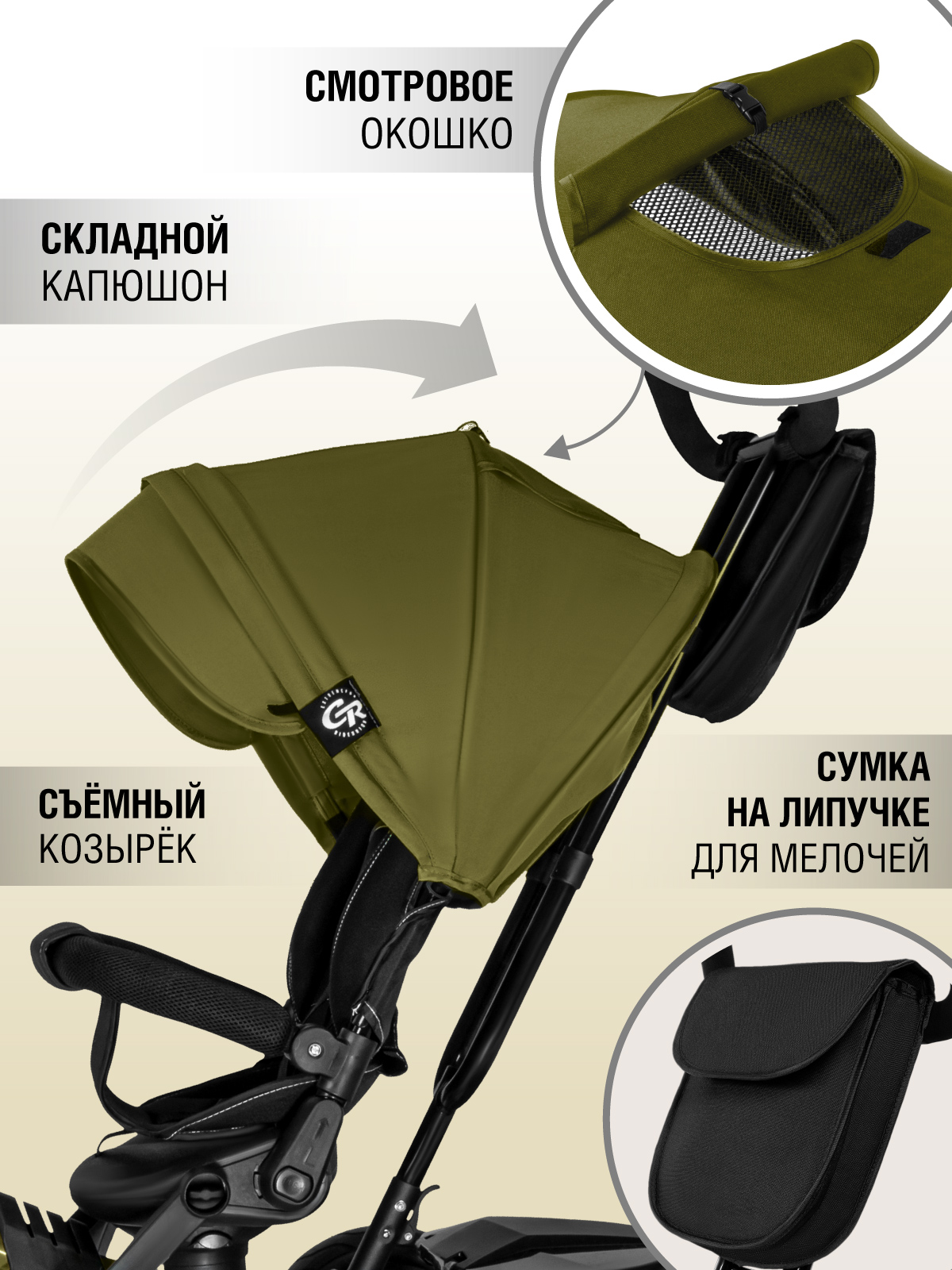 Трехколесный велосипед CITYRIDE - фото 4