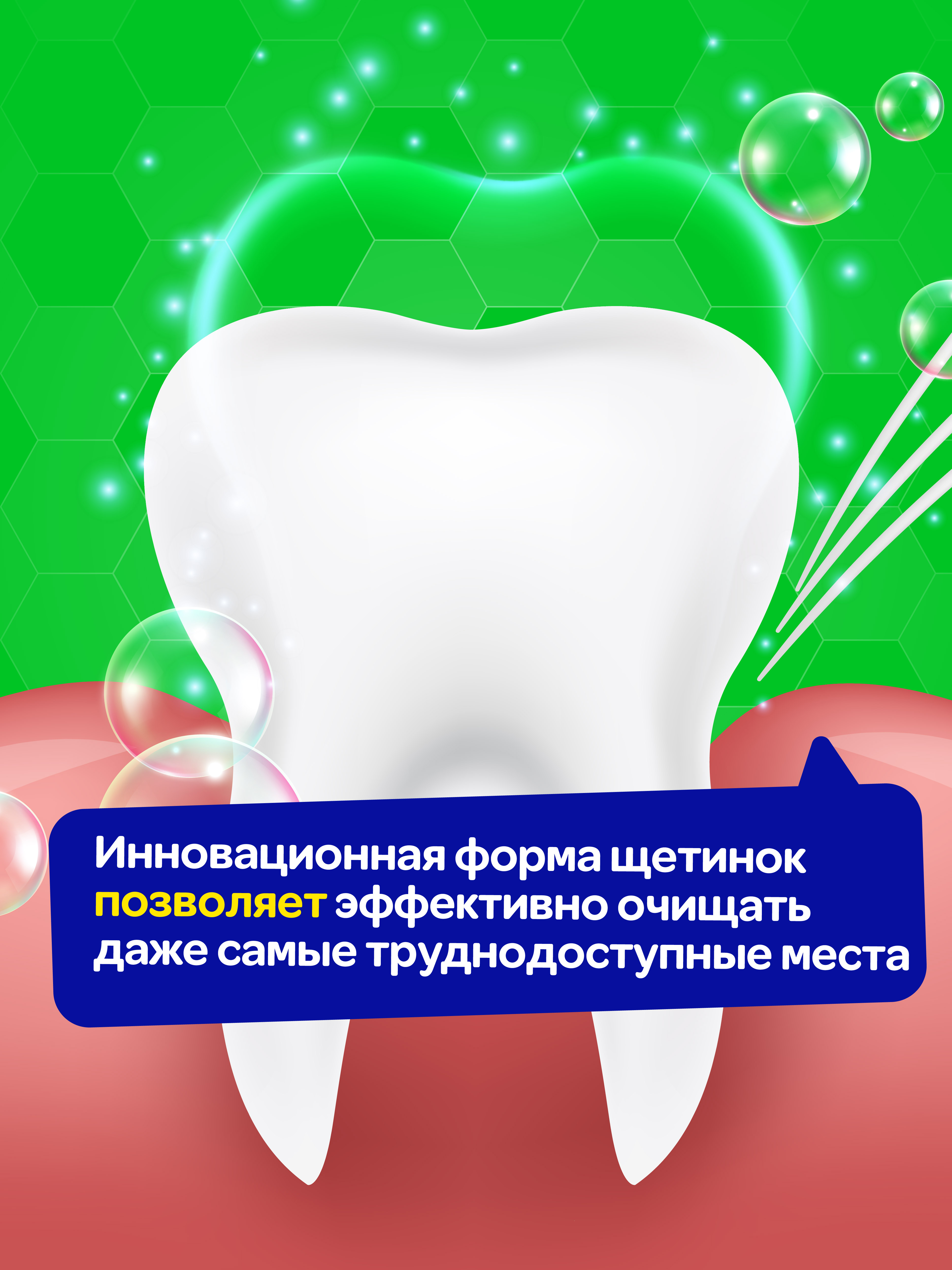 Зубная щетка классическая Mipao - фото 3