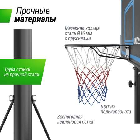 Баскетбольная стойка UNIX line B-Stand-pe