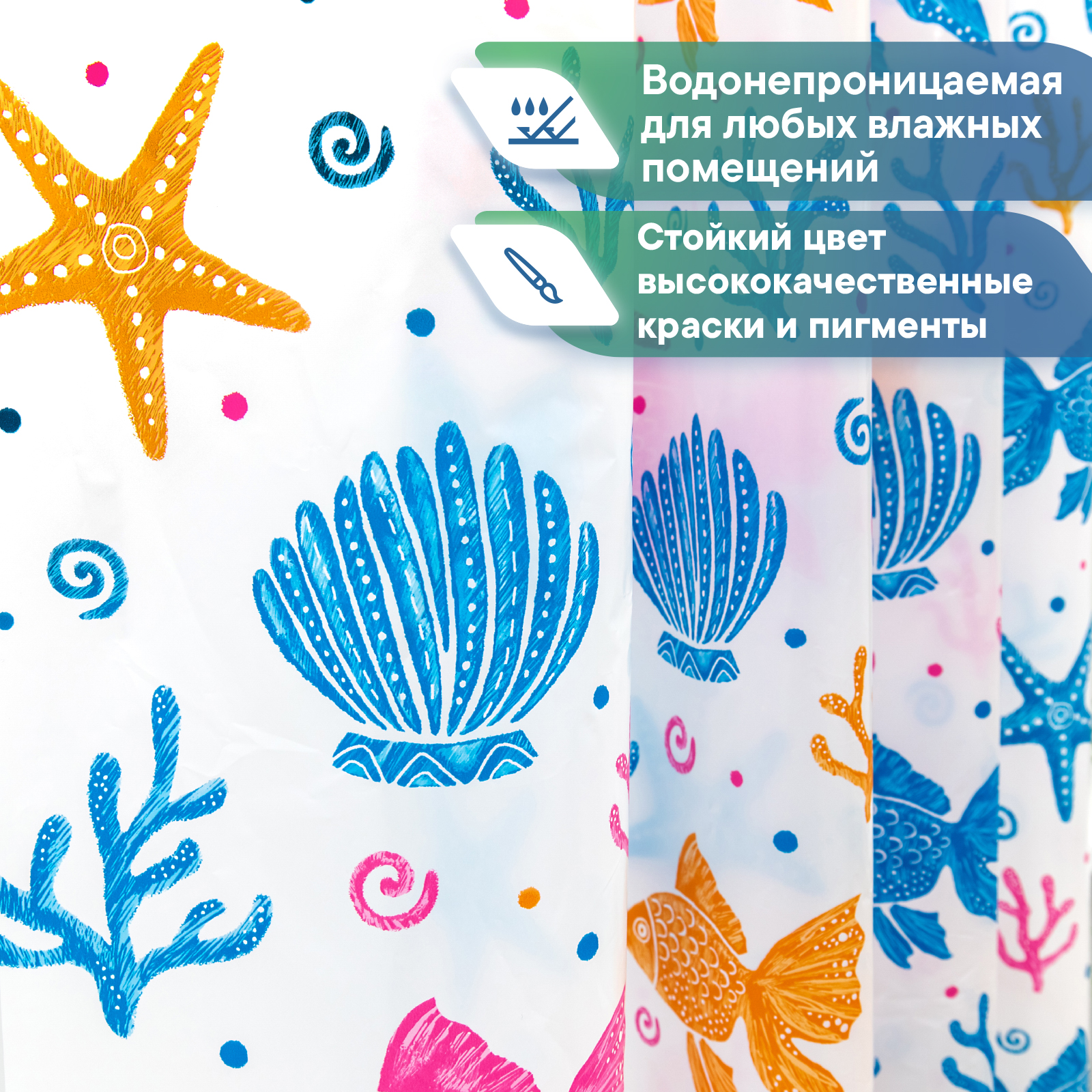 Шторка для ванной комнаты VILINA Шторка для ванной комнаты - фото 2