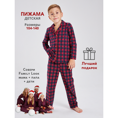 Пижама Веселый малыш