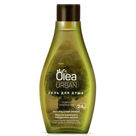Набор средств OLEA Urban olive therapy 300 мл