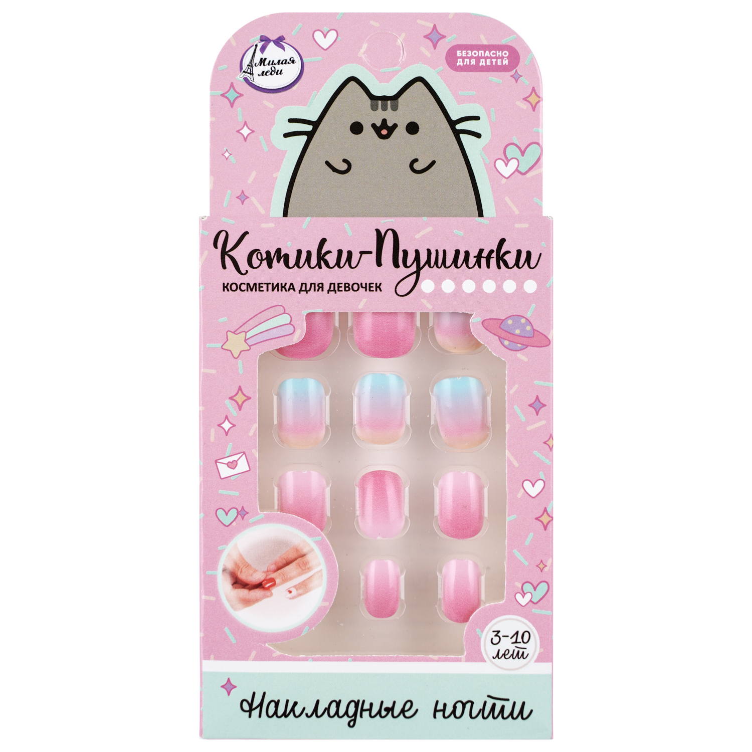 Игрушка Милая леди маникюрный набор - фото 1
