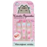 Игрушка Милая леди маникюрный набор