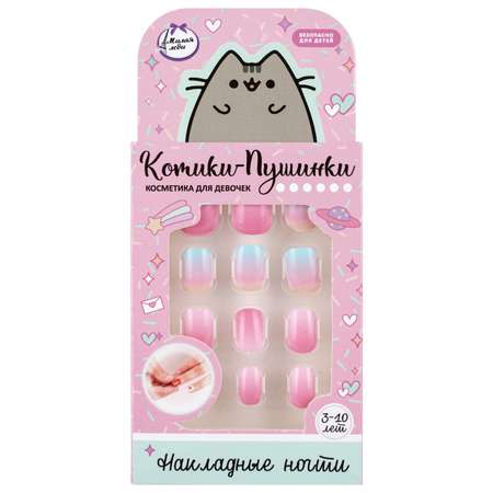 Игрушка Милая леди маникюрный набор