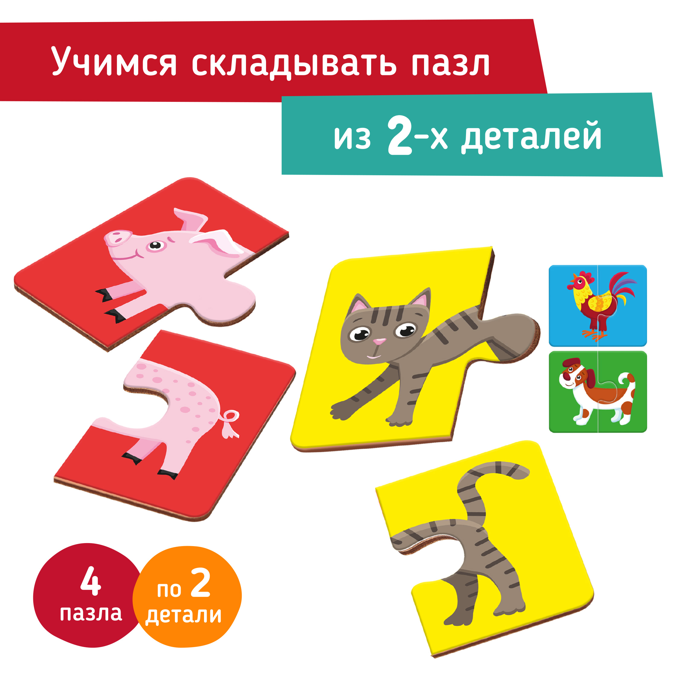 Пазл Mapacha деревянный - фото 2