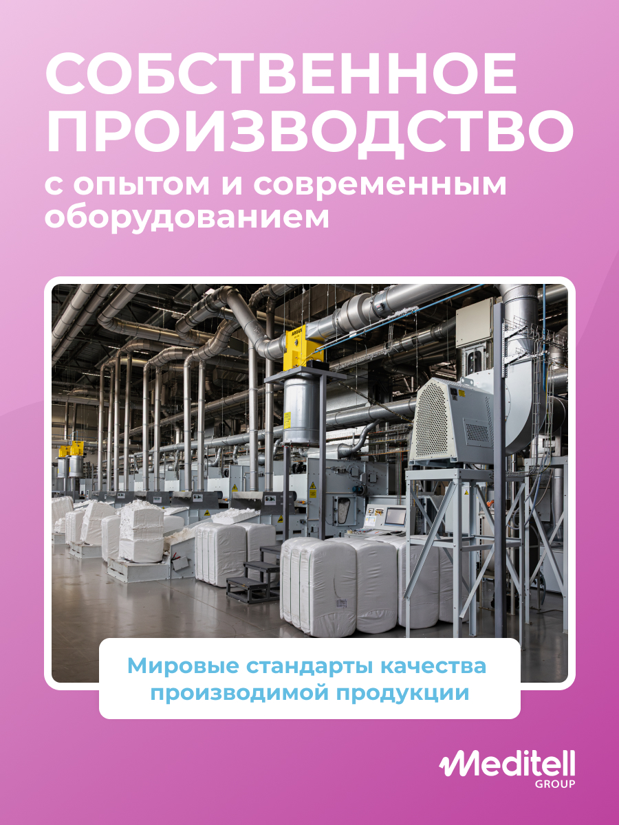 Влажная туалетная бумага Cotto Fleur 2 упак. 80 шт. - фото 8