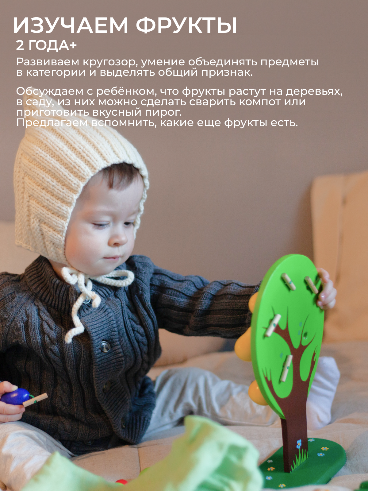 Игрушка Вальда - фото 13