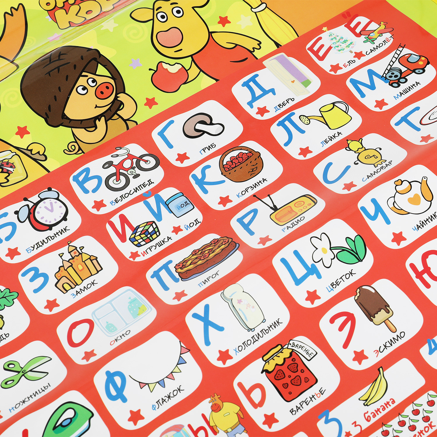 Игрушка УМка - фото 5