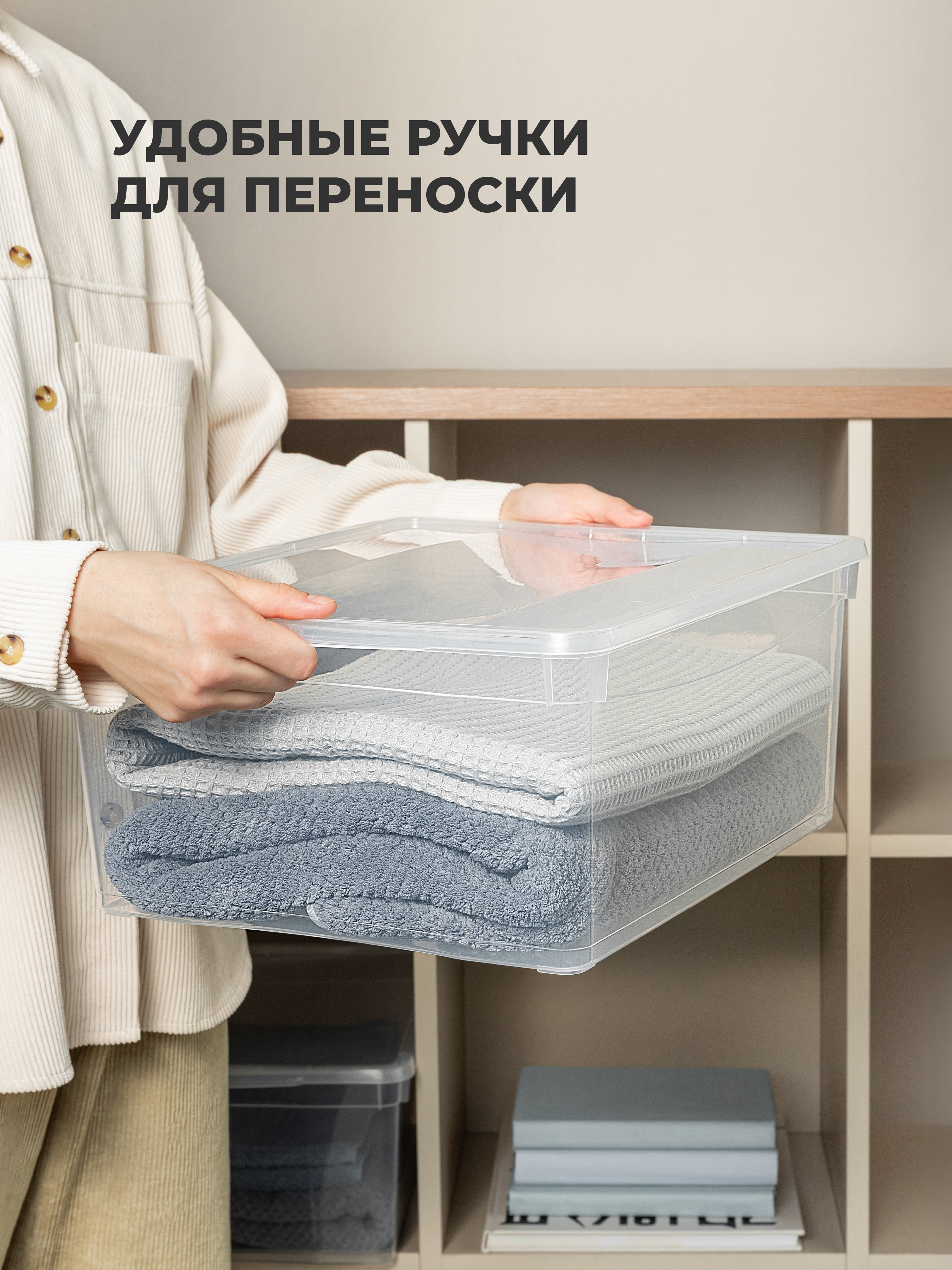 Комплект ящиков Econova для хранения 40х33.5х17 см 3 шт по 18 л бесцветные - фото 4