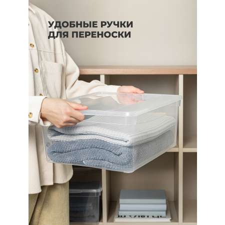 Комплект ящиков Econova для хранения 40х33.5х17 см 3 шт по 18 л бесцветные