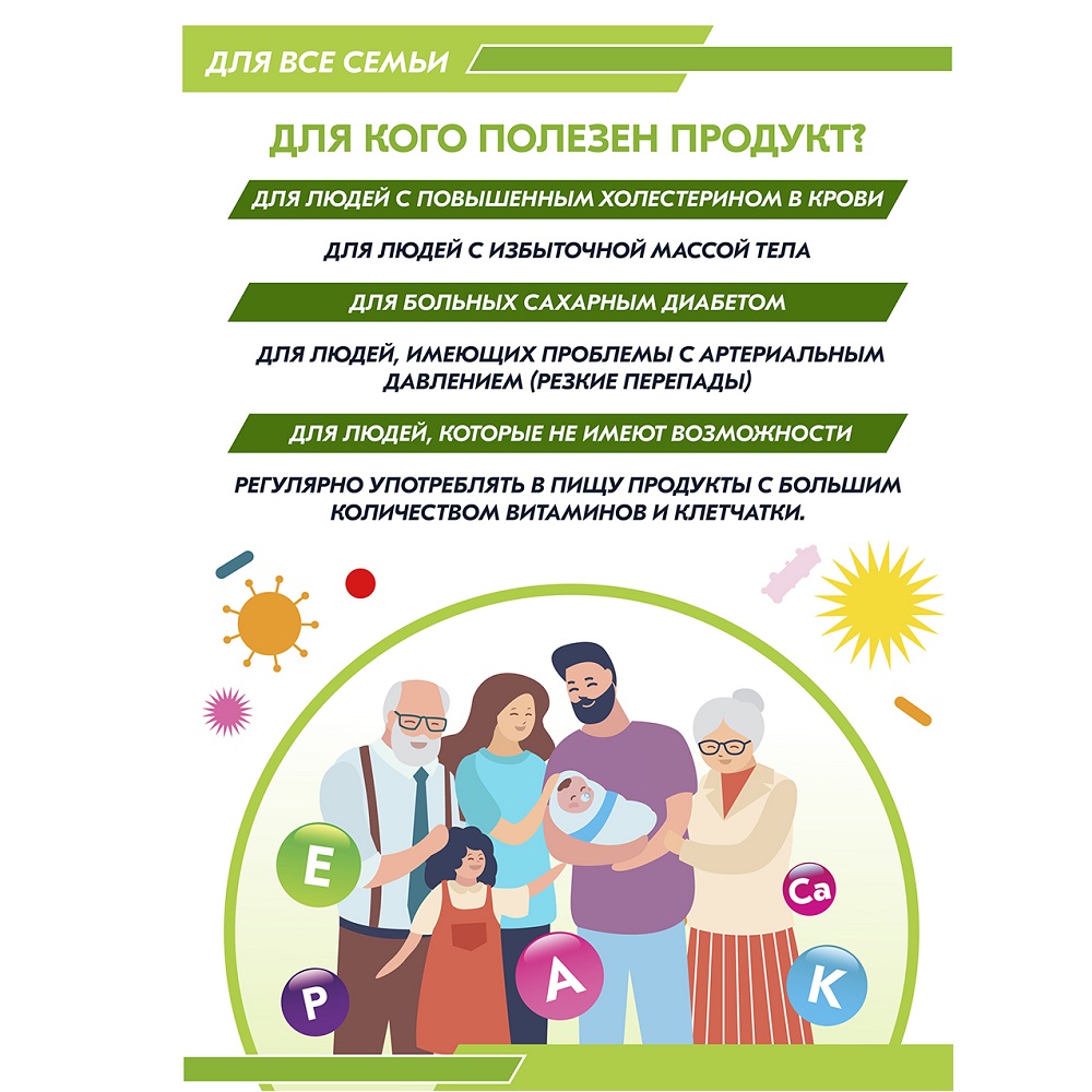 Витаминный комплекс Nihon Yakken Японский напиток Аодзиру 100% сок ячменя 46 саше - фото 6
