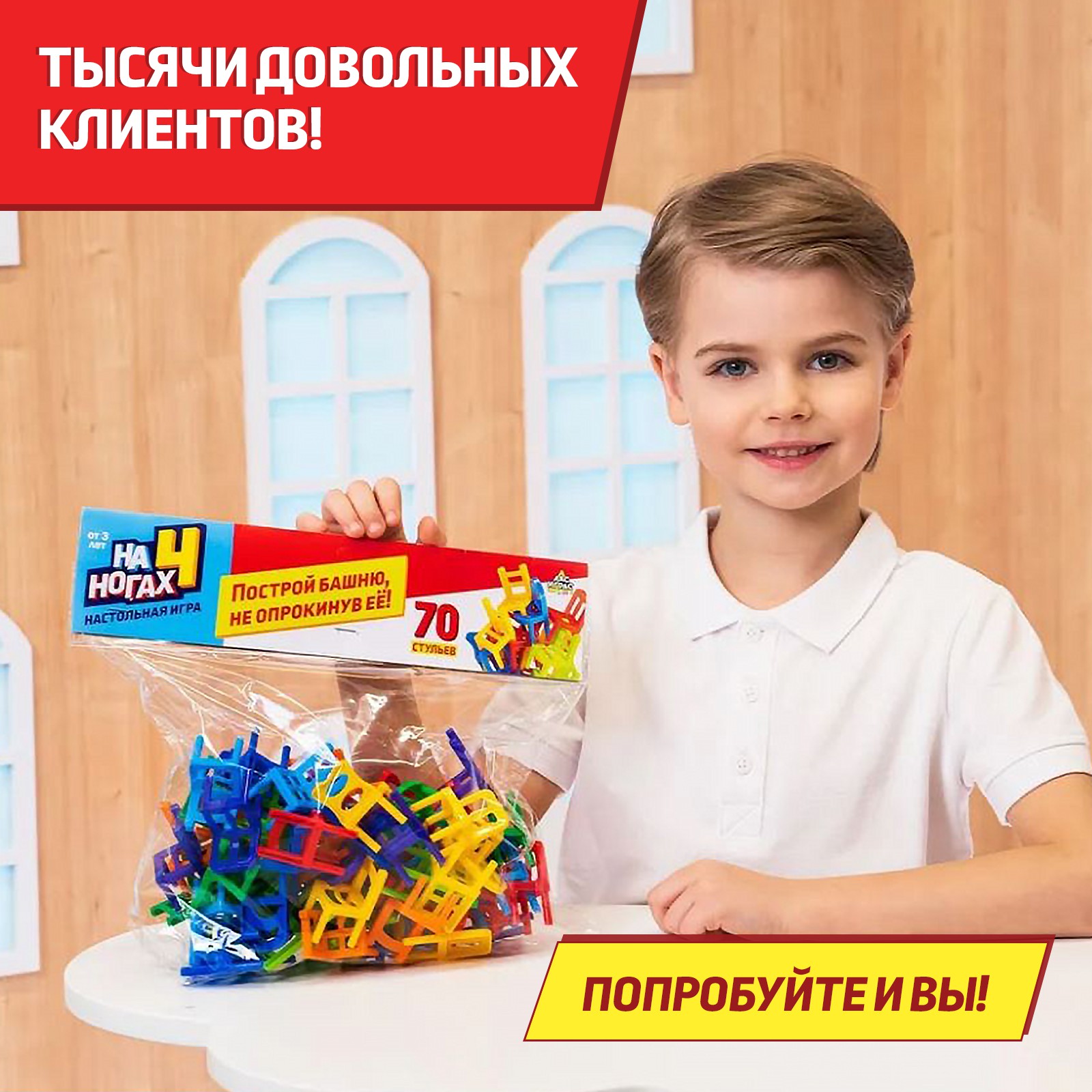 Настольная игра Лас Играс KIDS - фото 7