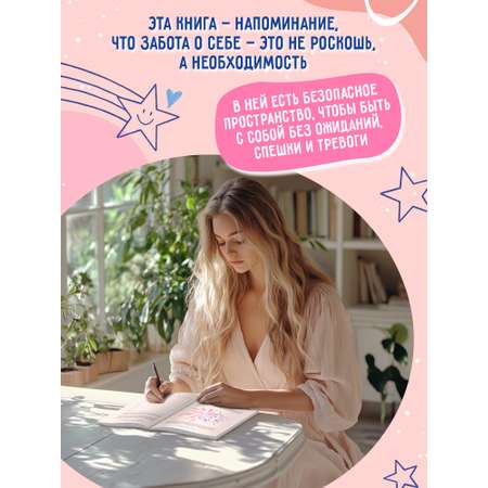 Книга Феникс Скетчбук осознанности, заскетчь свое подсознание