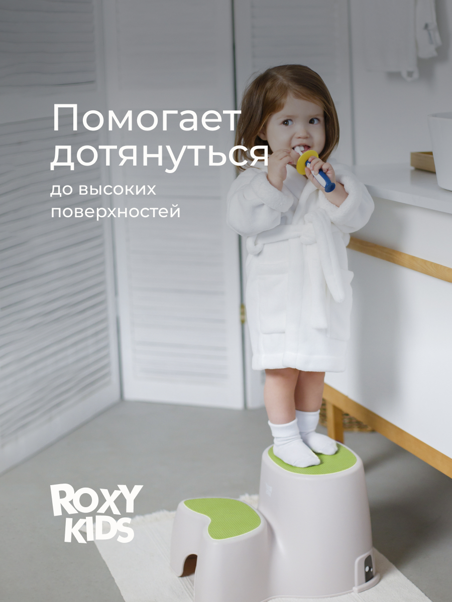 Подставка для ног ROXY-KIDS - фото 4