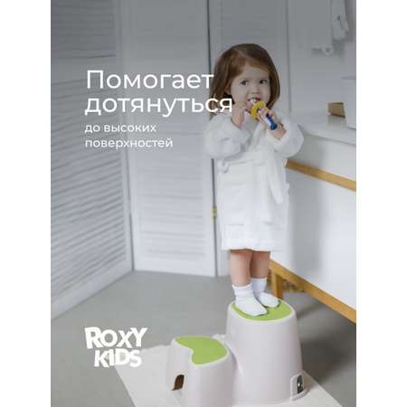 Подставка для ног ROXY-KIDS