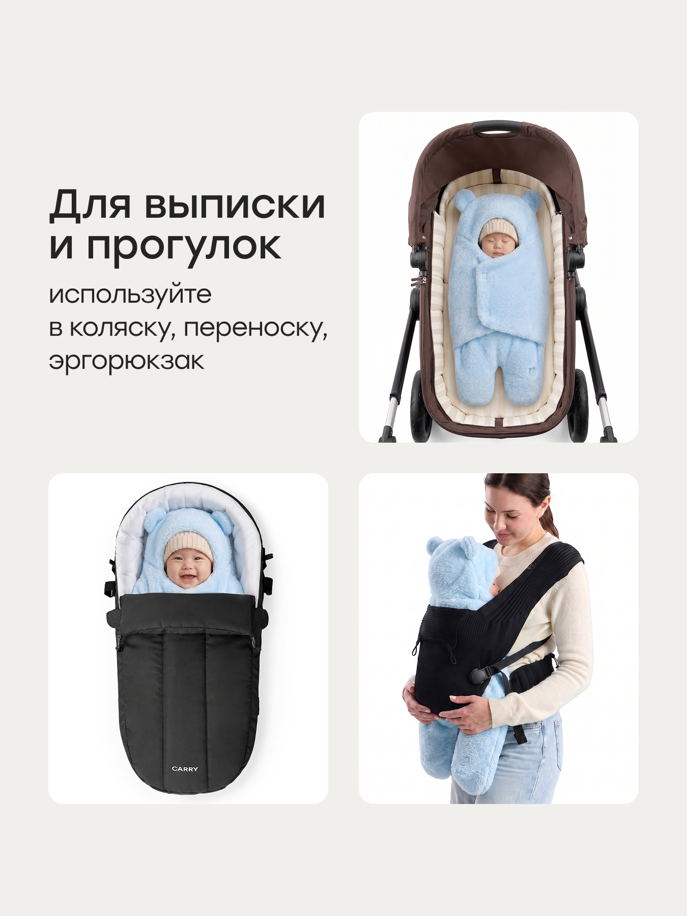 Конверт на выписку Happy Baby голубой - фото 5