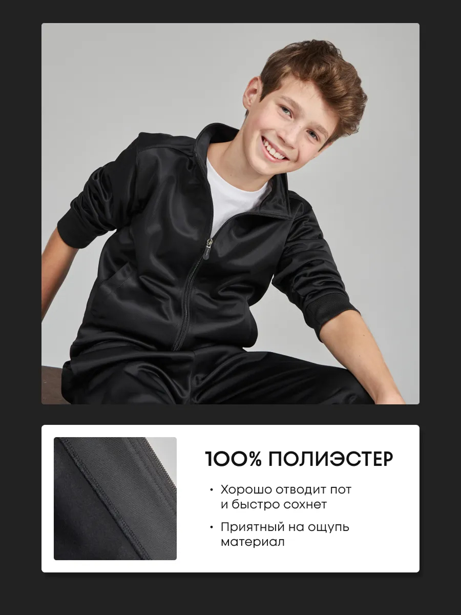 Спортивный костюм FN KFN4251003-000 - фото 6