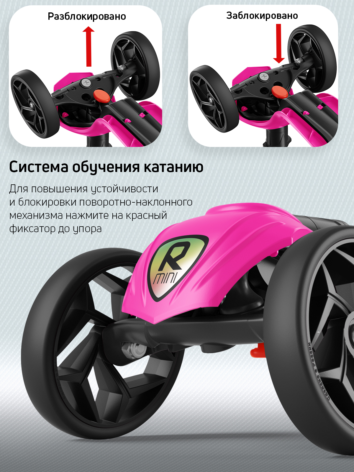 Самокат Buggy Boom трехколесный - фото 6