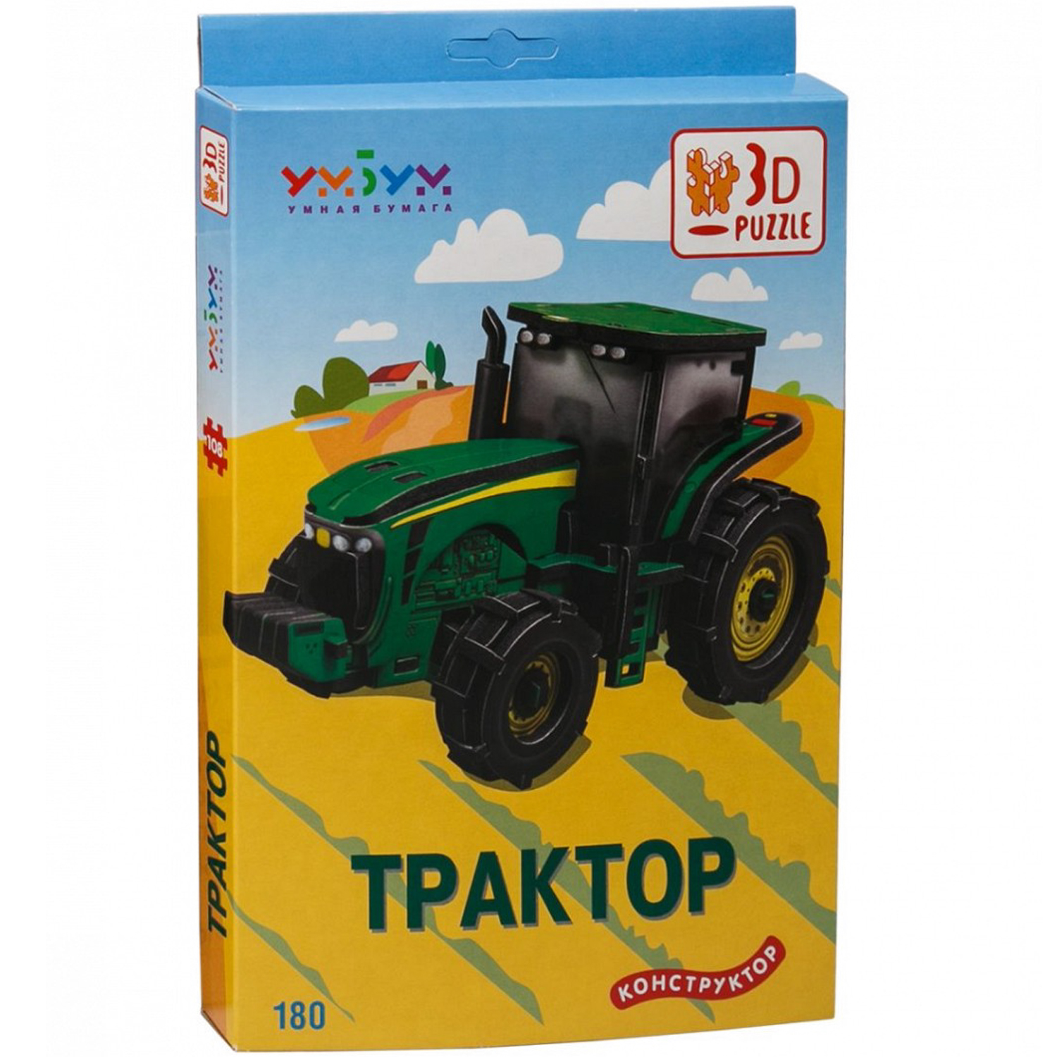 Сборная модель Умная бумага 180 - фото 3