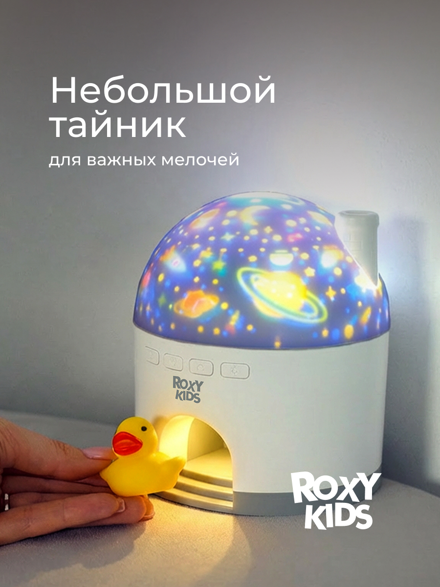 Ночник ROXY-KIDS - фото 8