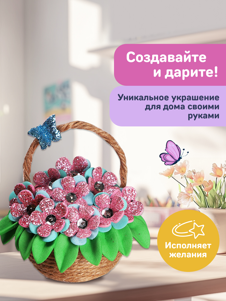 Набор для творчества Волшебная мастерская сборка Цветочная рапсодия - фото 5