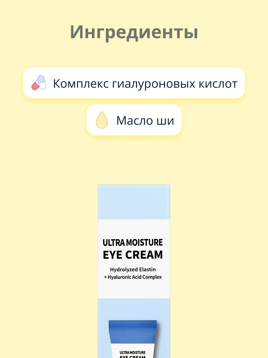Крем Esfolio 40 мл - фото 2