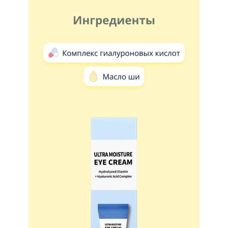 Крем Esfolio 40 мл