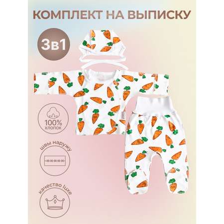 Комплект 3в1 на выписку в роддом ANNA&MARY Anna Mary