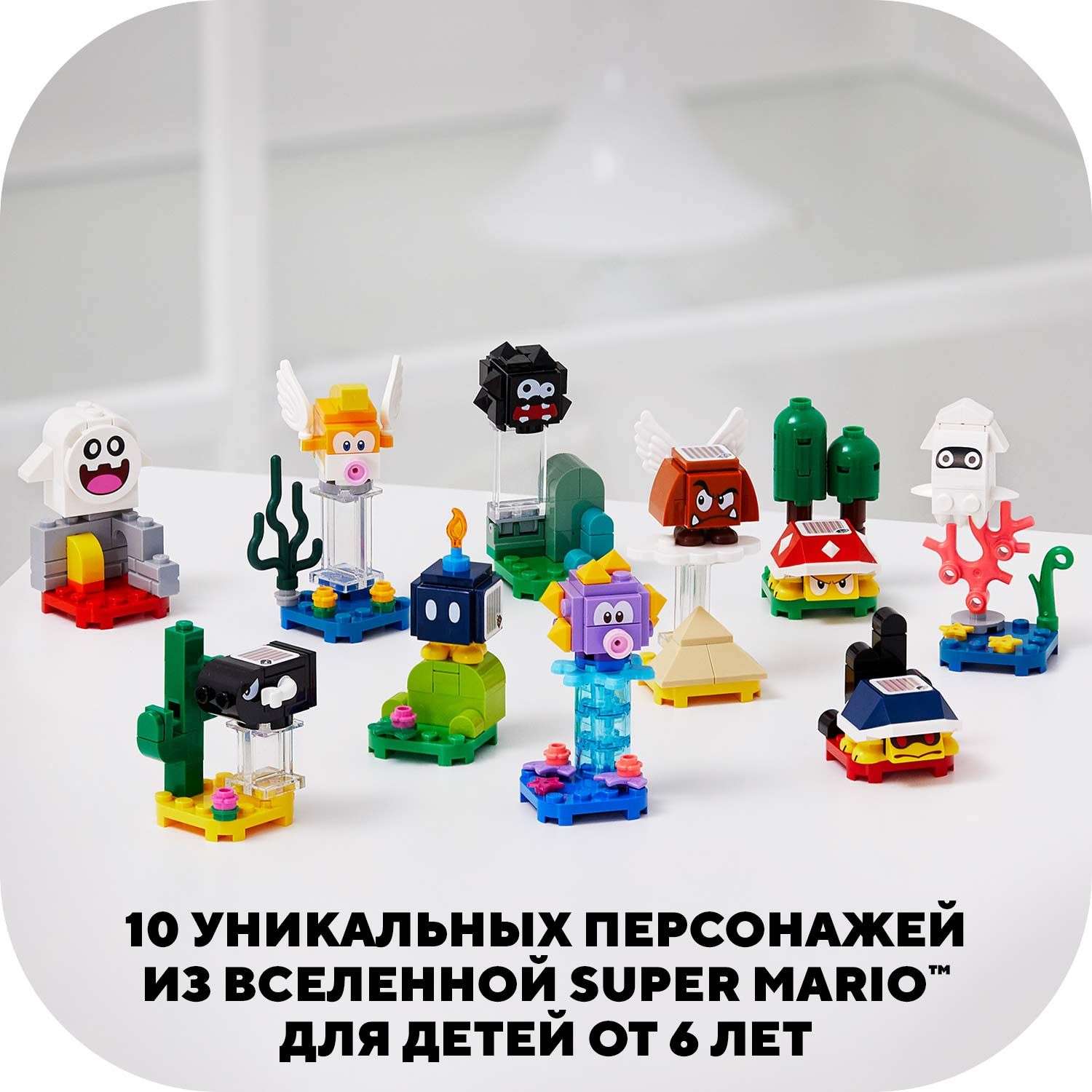 Конструктор LEGO Super Mario блочный - фото 7