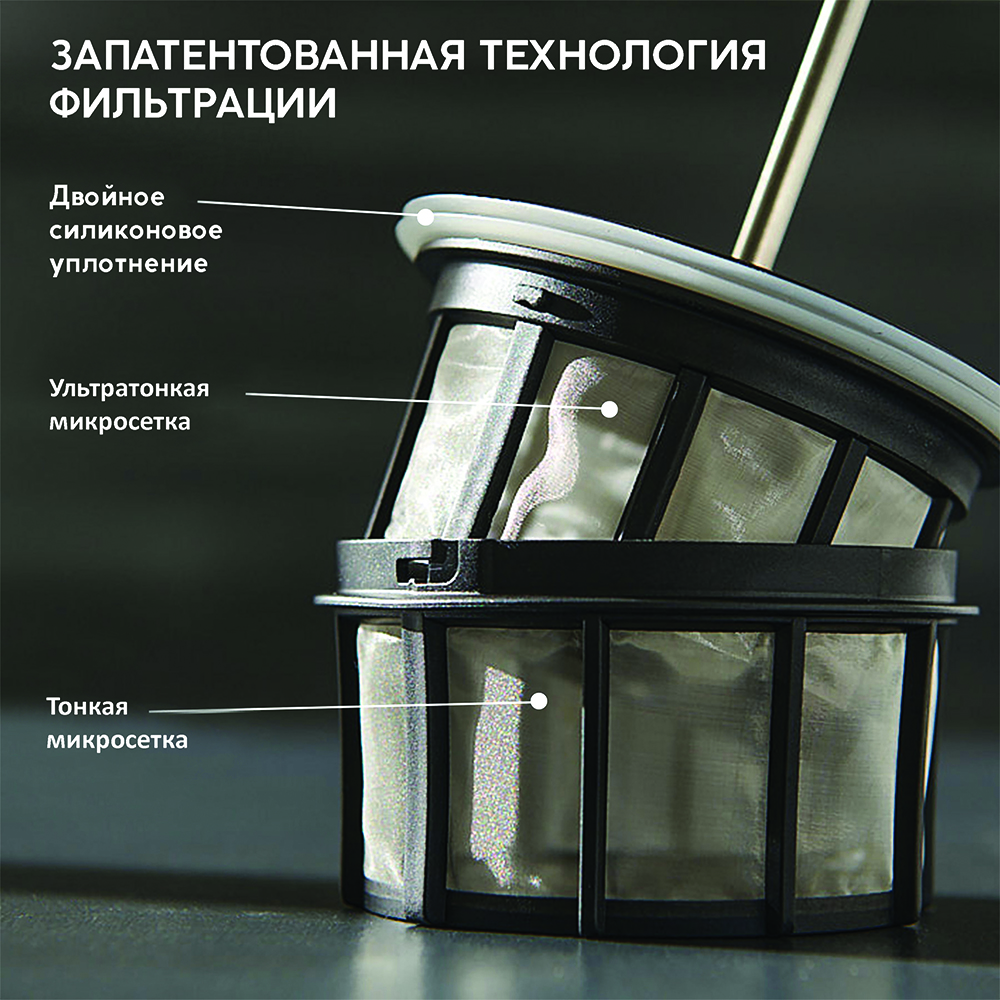 Френч-пресс Espro P7 - фото 24