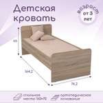 Кровать детская Seven dreams Blossom Дуб сонома sd-106
