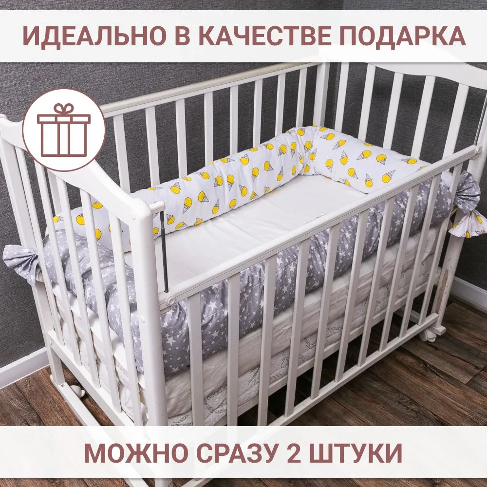 Бортик Texxet Коты, серый 1 дет. для круглой кровати - фото 5